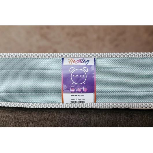 Матрас Hashtag / Хештег, Длина: 190см, Ширина: 160см, изображение 9