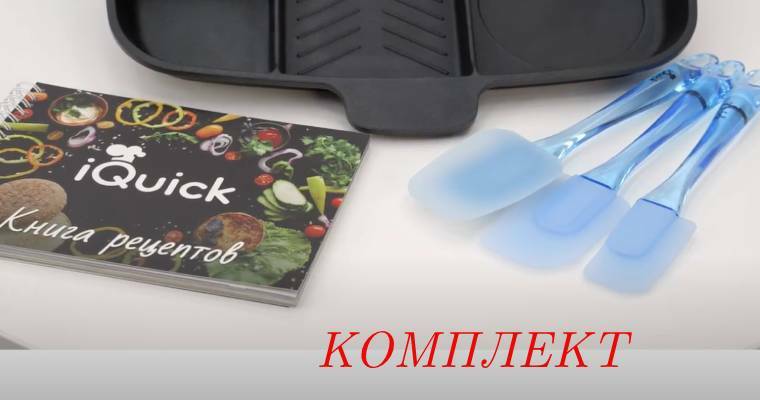 Універсальна сковорода файделайс 5 в 1 купить в Украине | интернет ...
